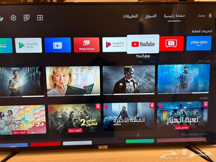 تلفزيون64412829641217110