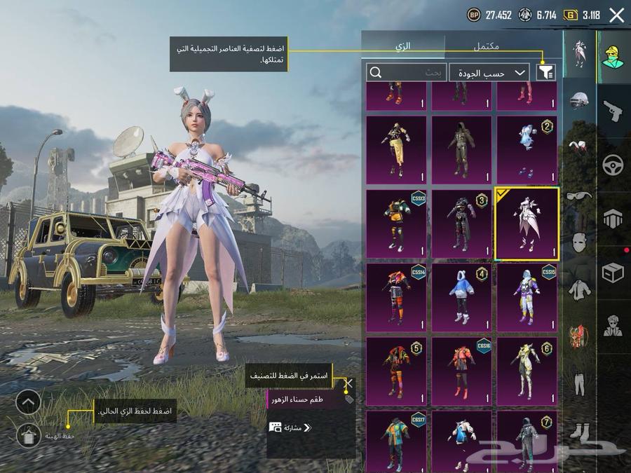 حساب ببجي اسلوب خرافي مع كونكر ( 1 )64417863084418114