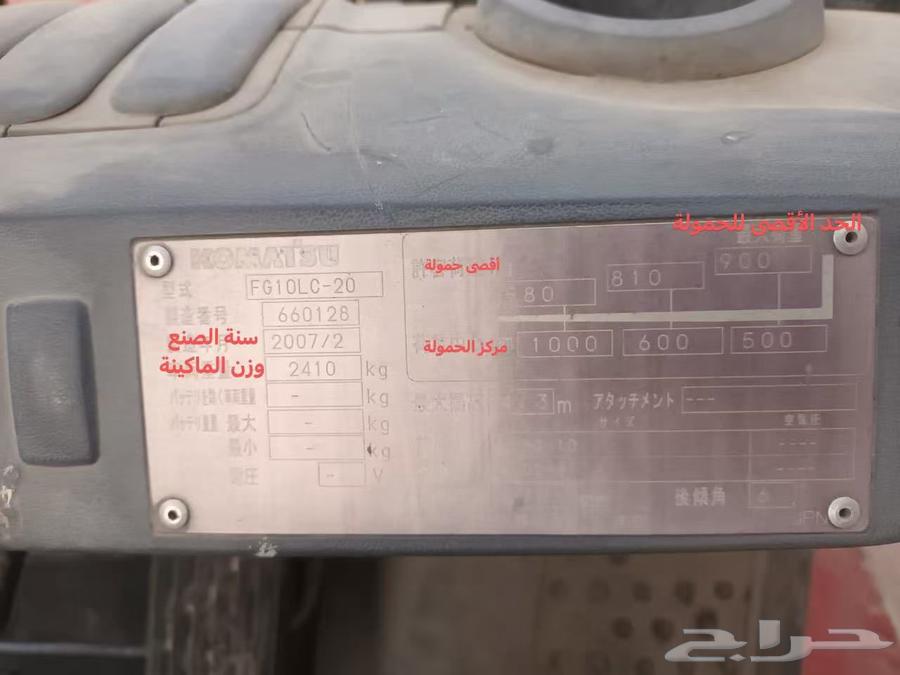 Al-Ahsa64418404008706110