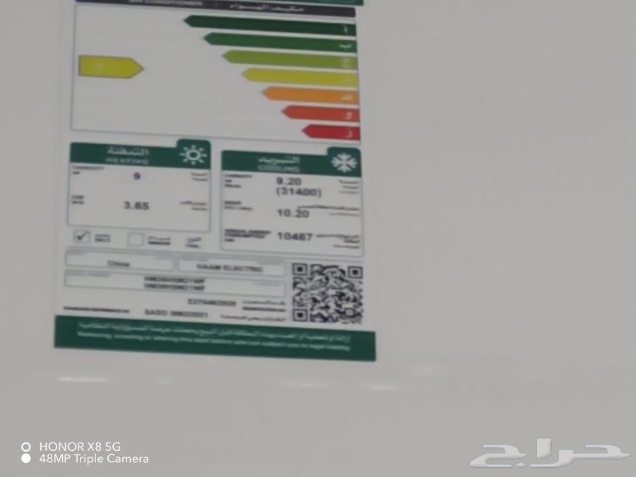 مكيفات سبيلت64416716851457113