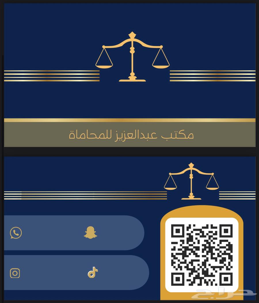 تصميم بزنس كار - كروت اعمال64418689895938110