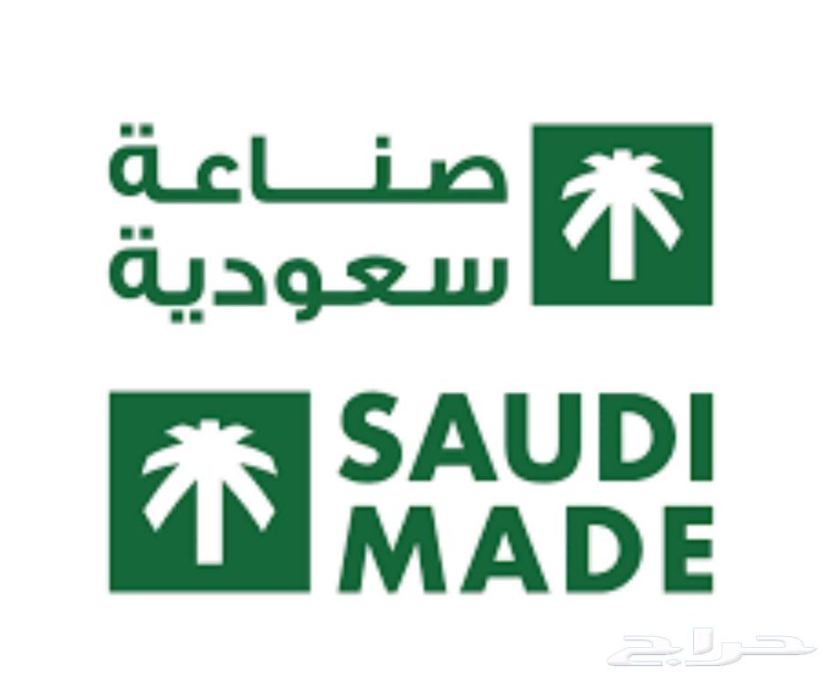 دعسات دايموند الوان مقاسات موديلات ارضيات عرض يوم الوطني64573192912259112