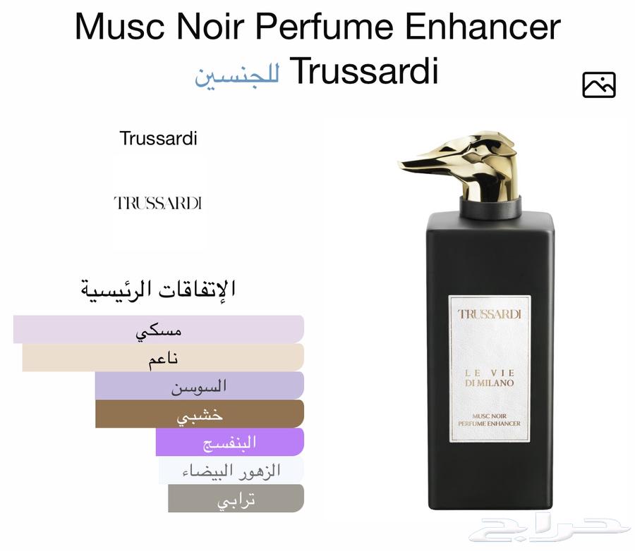 Tousrardi Perfumes64418944922114111