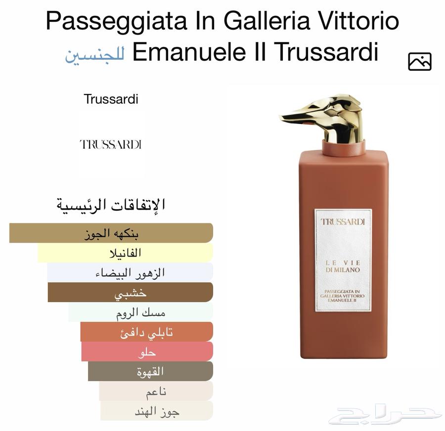 Tousrardi Perfumes64418944922114112