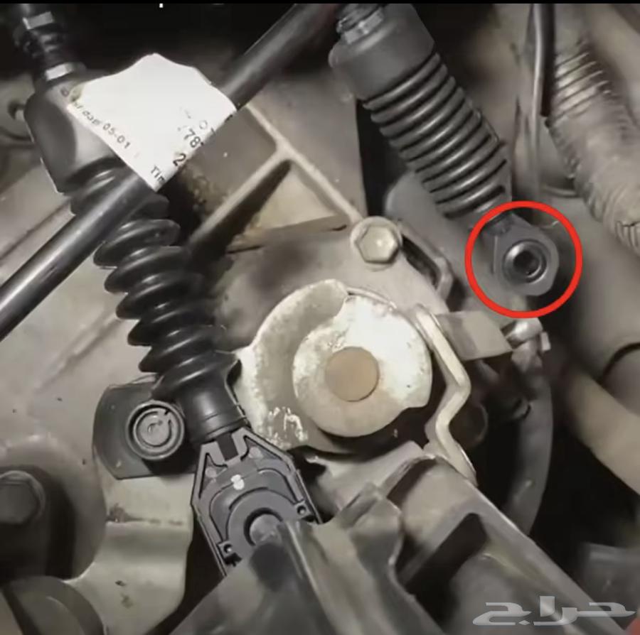 ربله - جلبة - جلده قير عصا الجير تصلح لاغلب السيارات64573263209345111