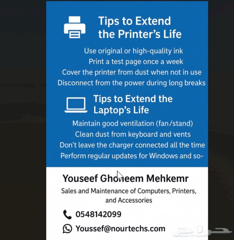 Laptops and printer inks at the best prices64418052748161110