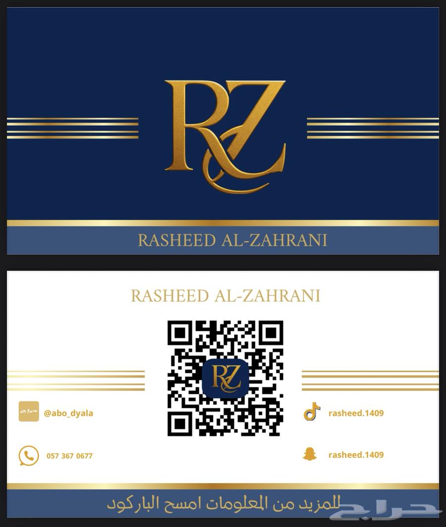 تصميم بزنس كار - كروت اعمال64418689895938112