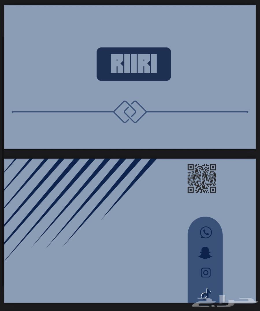 تصميم بزنس كار - كروت اعمال64418689895938111