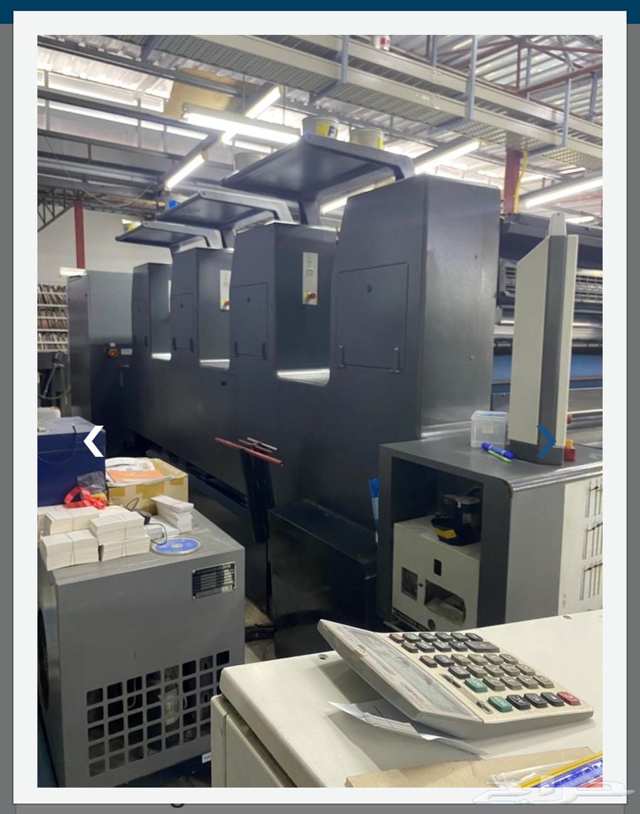 مطابع اوفست كاملة حديثة للبيع هيدلبرج 4 لون 50 70 200564416041466499113