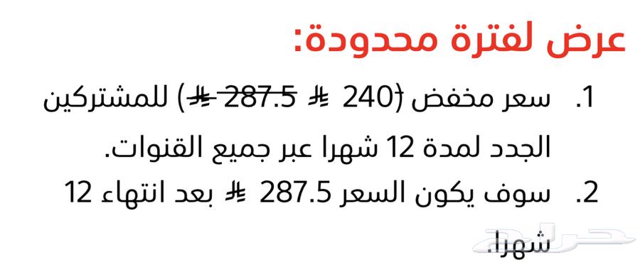 خصم على راوتر موبايلي64414023888003111