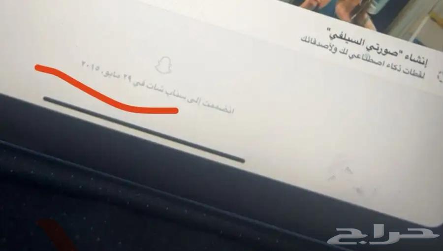 سناب 201564412843042307110