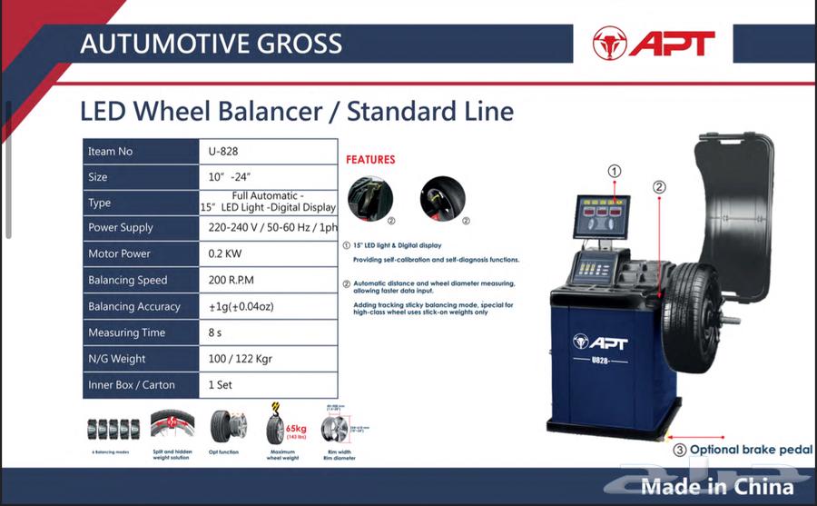 Tire Changer Machine, Wheel Balancer Machine, and Air Compressor64577684817667111