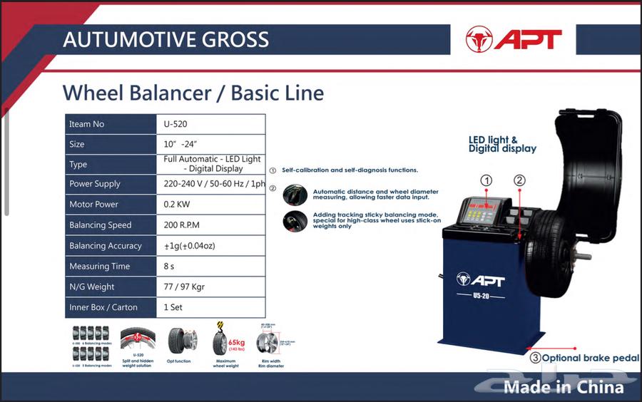 Tire Changer Machine, Wheel Balancer Machine, and Air Compressor64577684817667113