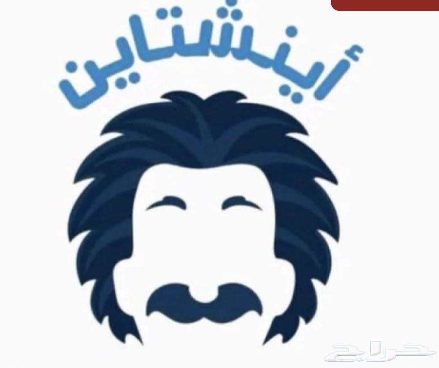 Einstein Talents Foundation Quantitative PDF Files64417508662785110