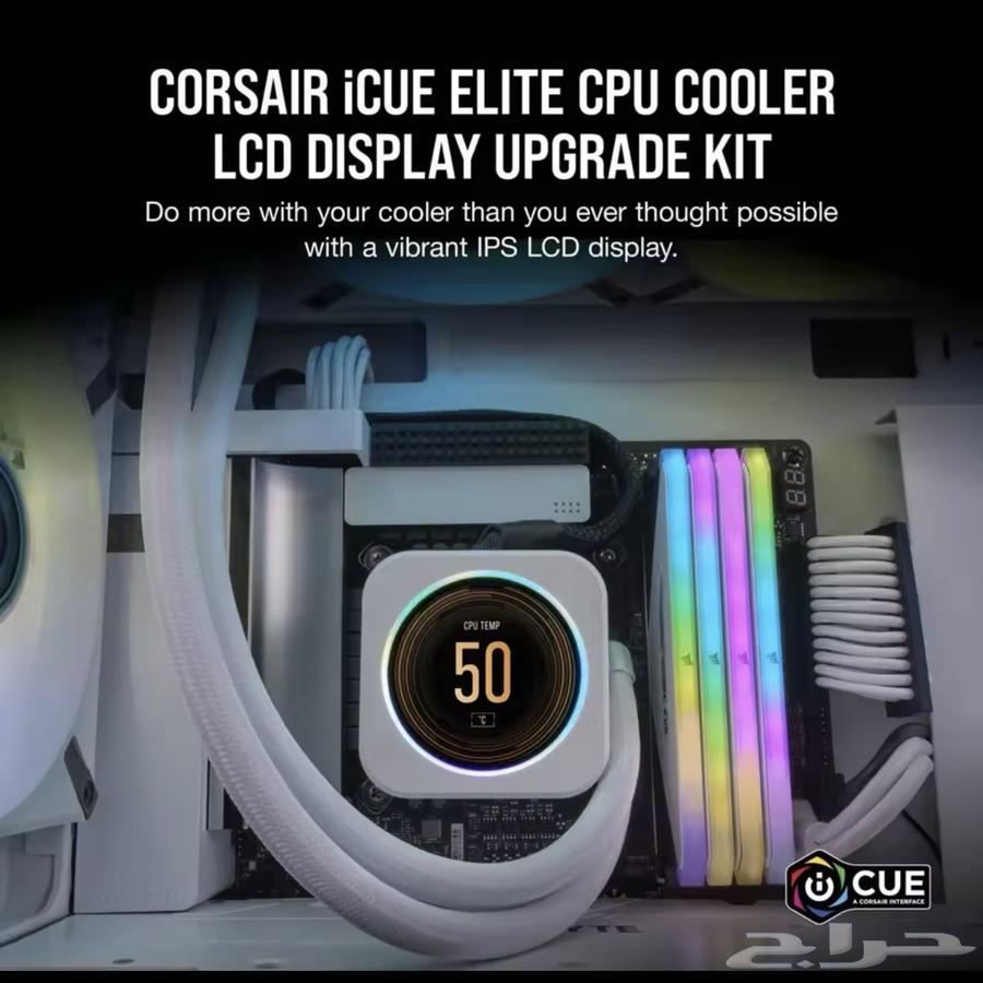 Corsair iCUE ELITE CPU Liquid Cooler Display64403346599297114