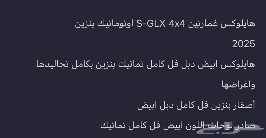 HiLux Double Automatic 202564577950500355110