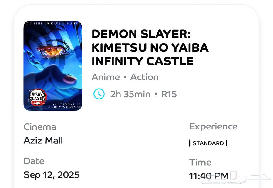 Two Demon Slayer movie tickets on Friday, dear Moulay, at 11:4064415424503939110
