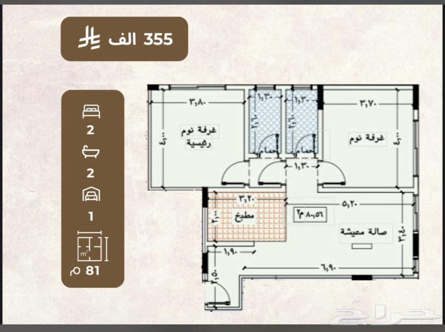 عمارة للبيع