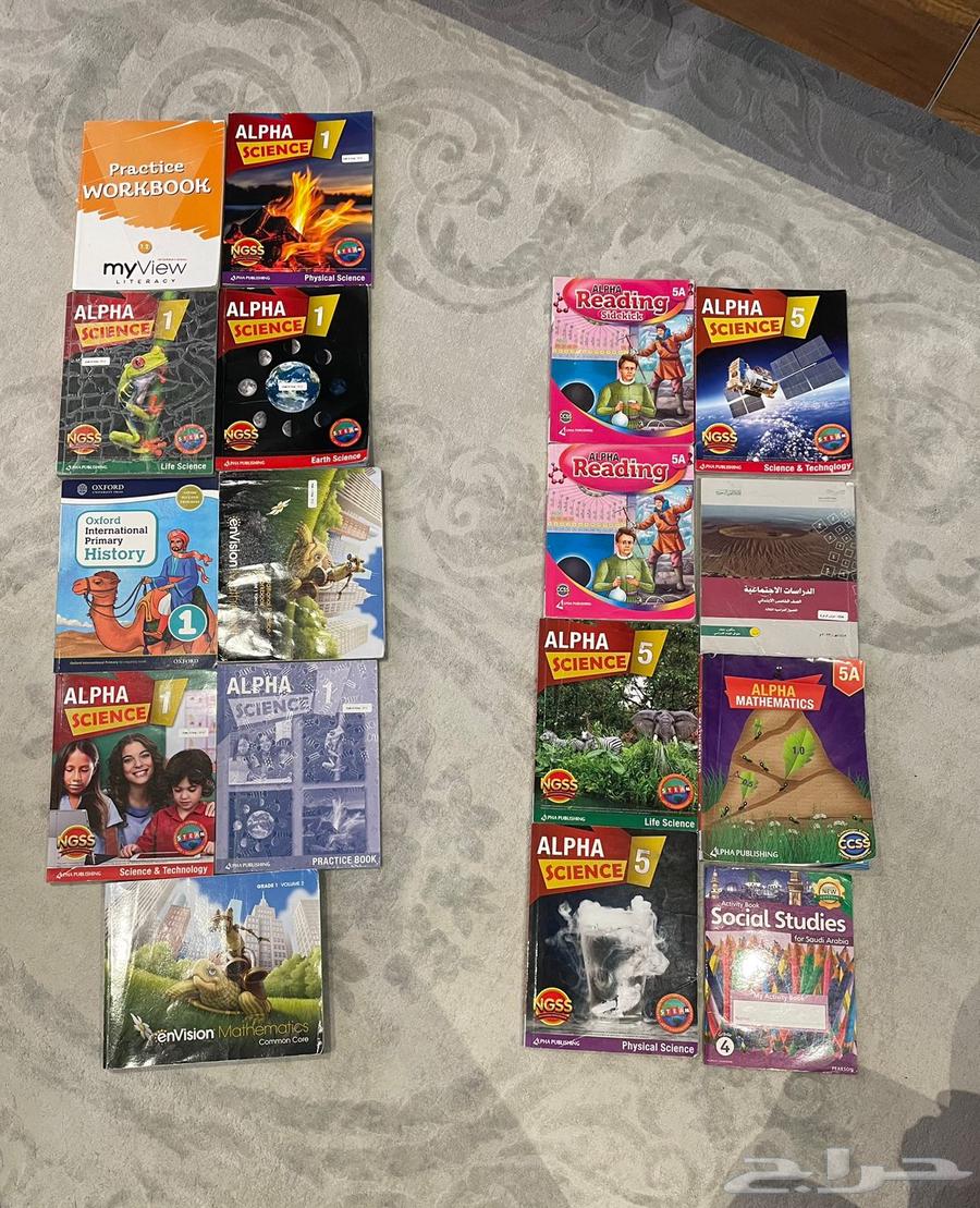 كتب مراحل مدارس انترناشونال64416161322371111