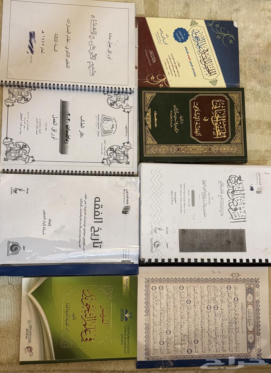 كتب جامعة64418864720771110