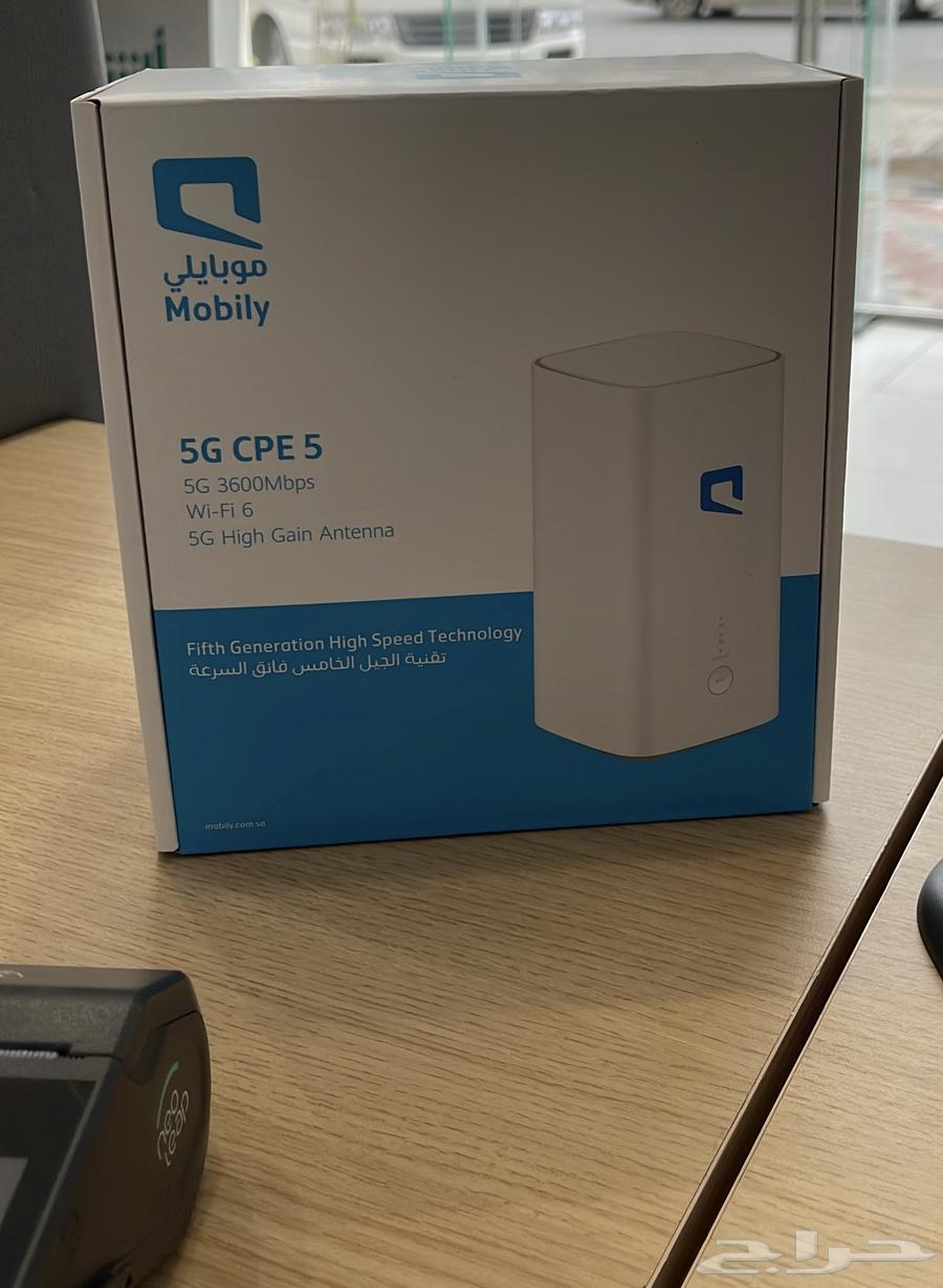 خصم على راوتر موبايلي64414023888003110