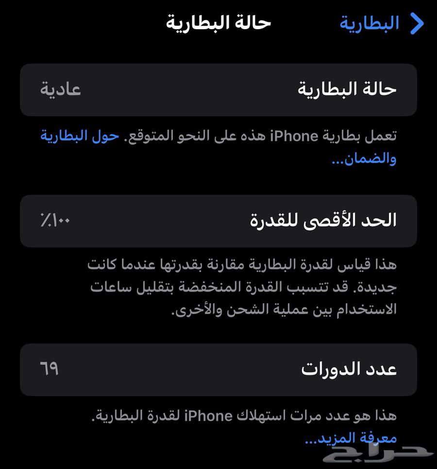 آيفون 16 برو ماكس 256 اللون الجديد64418864682115111