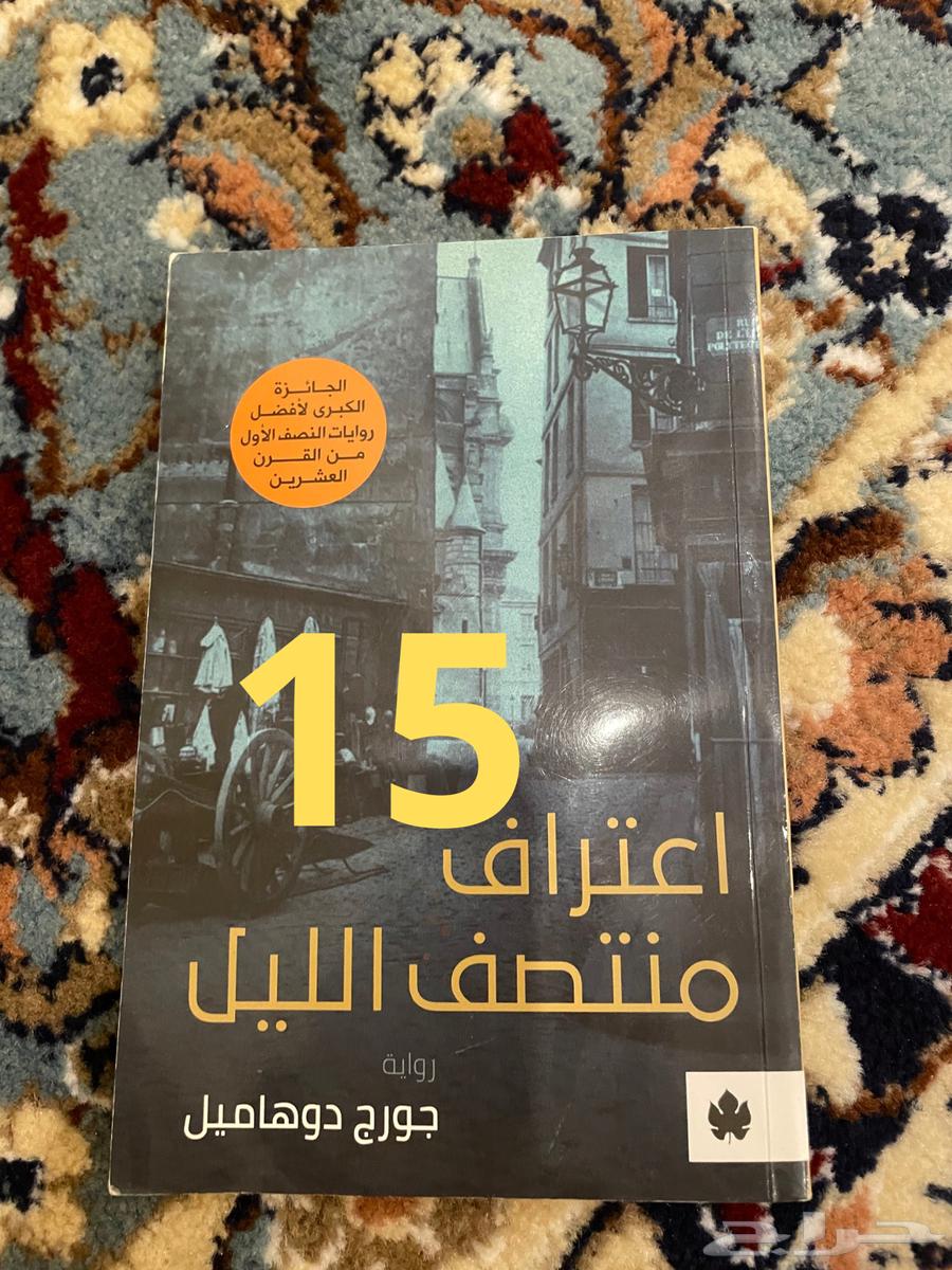 كتب قيمه للبيع64412909987201110