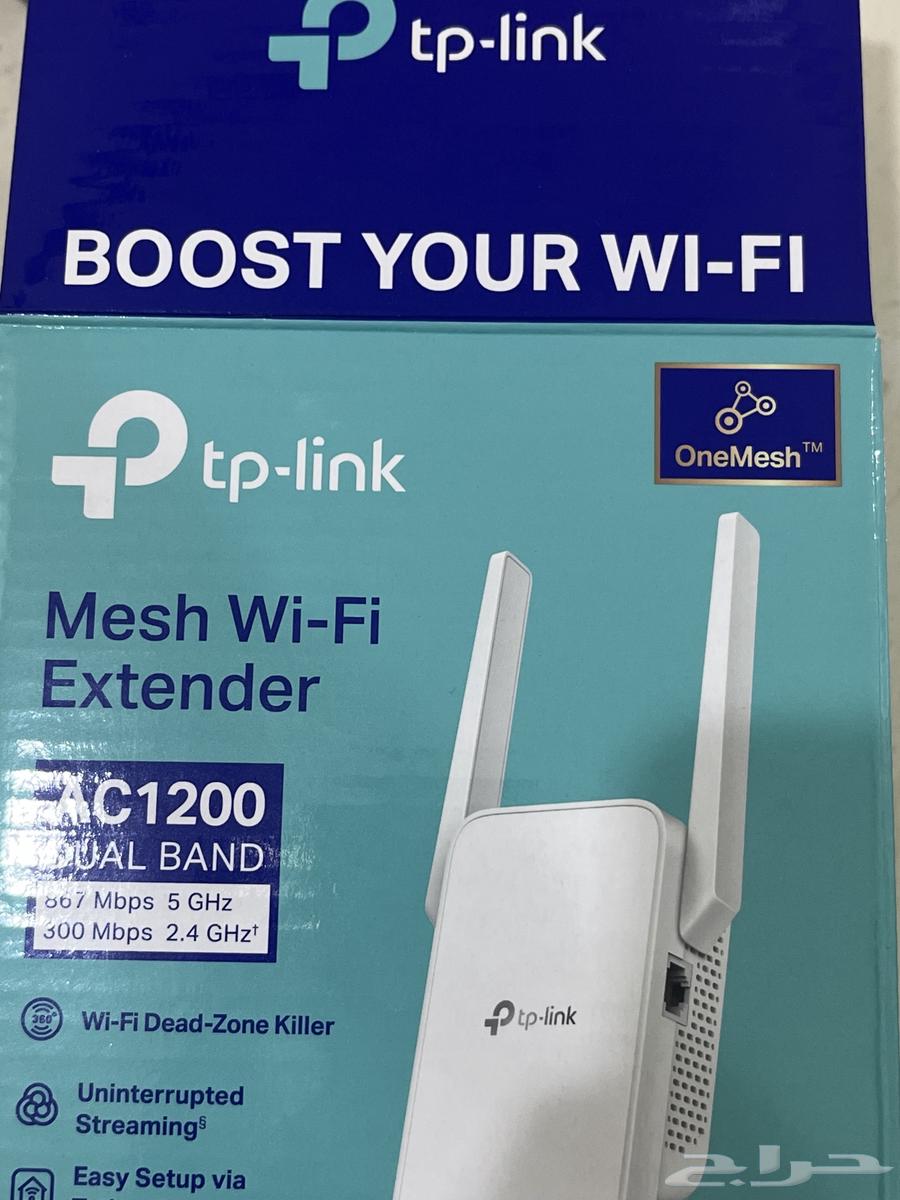 مقوي tp-link AC120064415504999425111