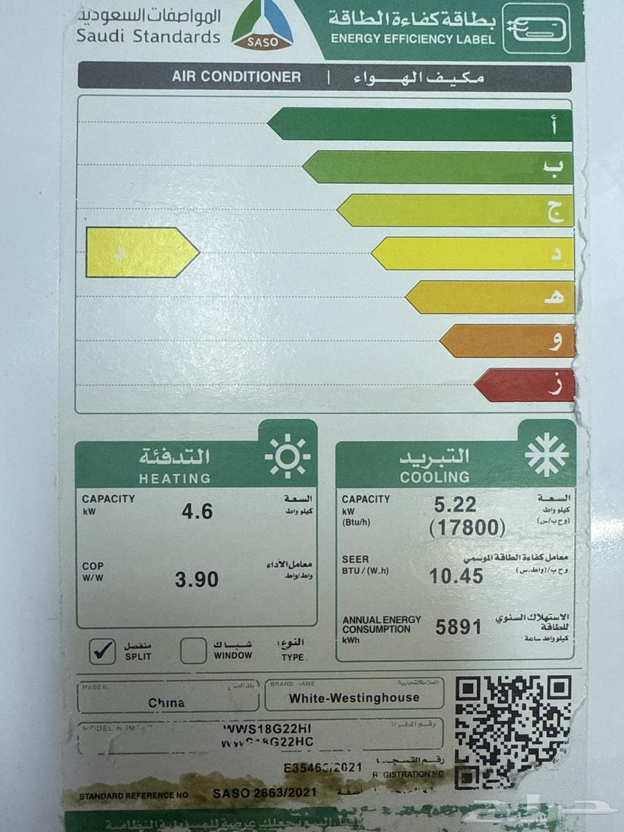 Split Air Conditioner64416227656449112