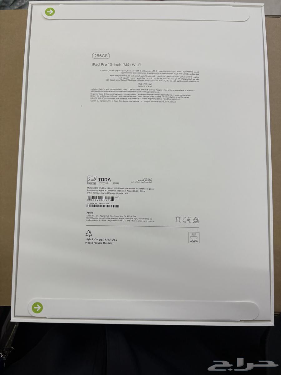 ايباد برو 2024 للبيع64418971834883111