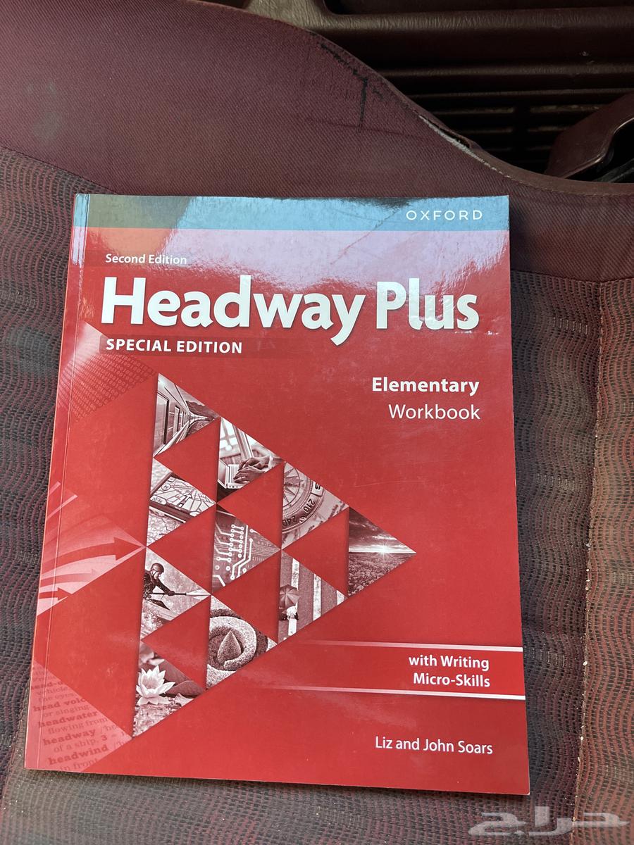 كتاب انجليزي مسار هندسي64415464735363111