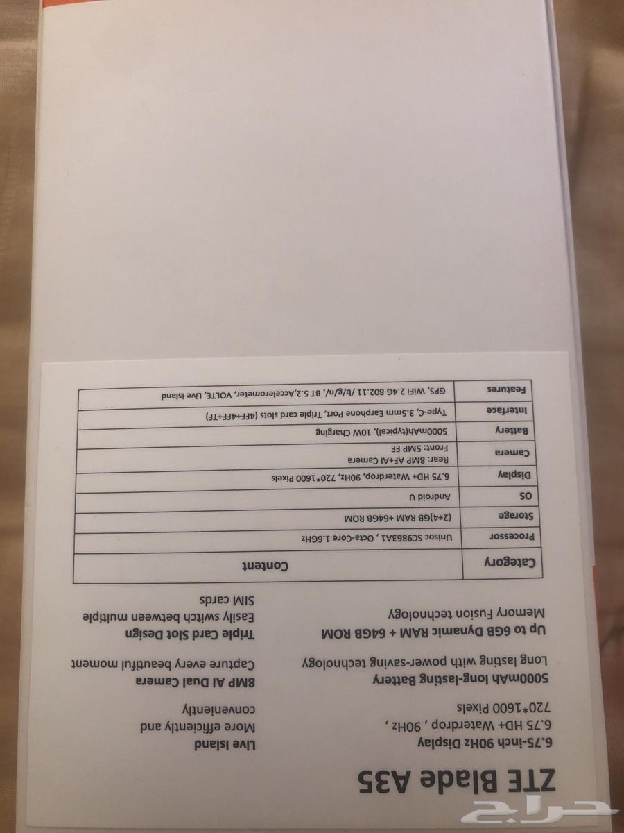 جوال  جلاكسي64414739820545111