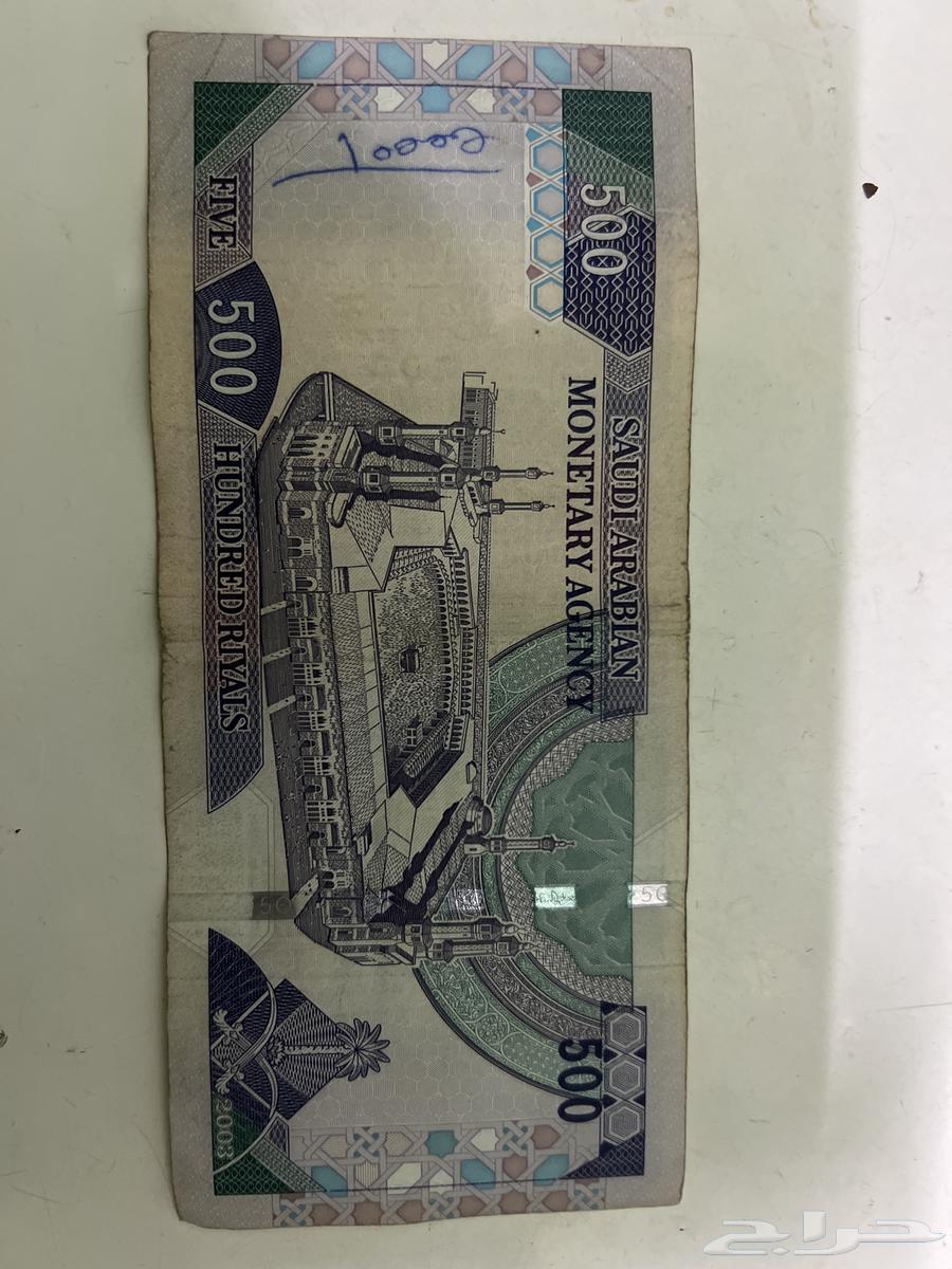 500 نسخة الملك فهد64418811008130111