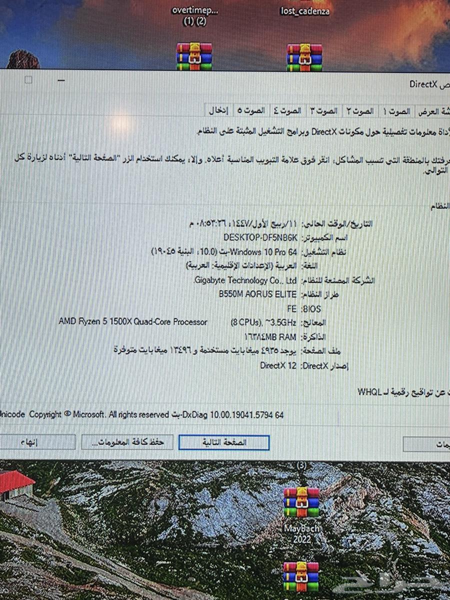 PC with everything clear in the pictures and the device is clean64418173814019112