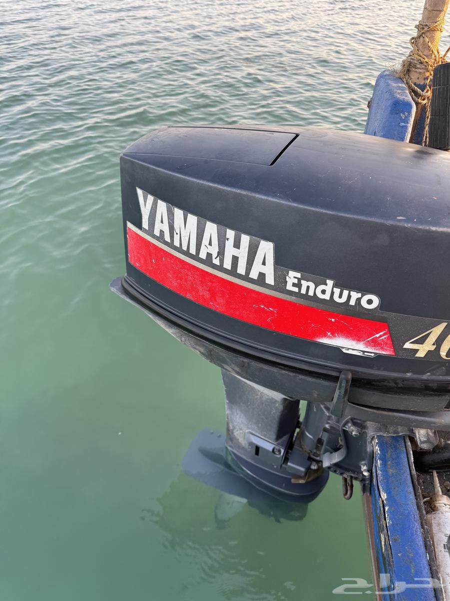 Mator Yama 4064416928295810110