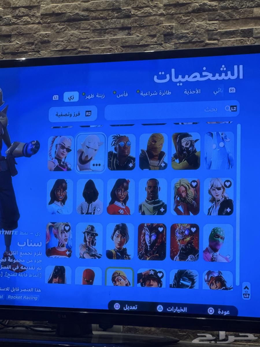 حساب فورت نايت سيزون 2 .سيزون3 كامل سكنات التويتش كلها64415773920002112