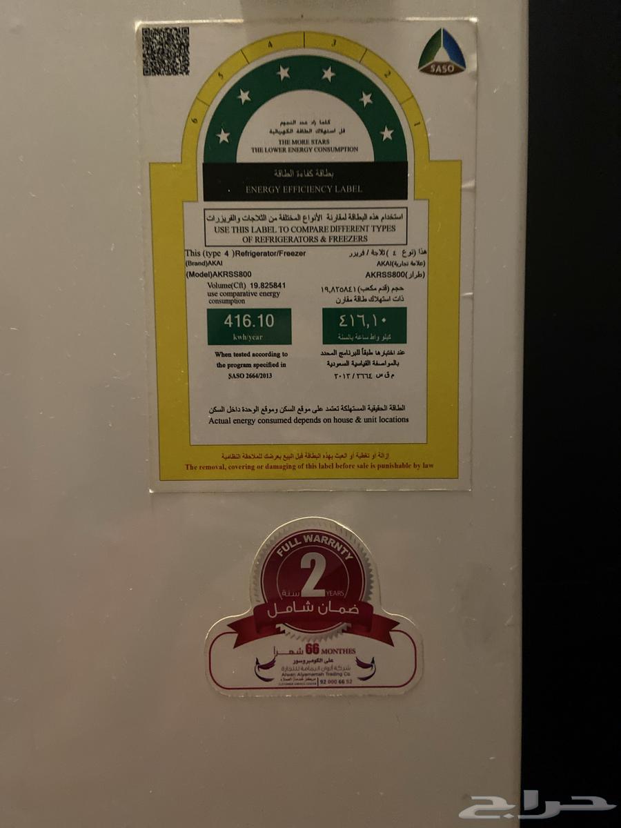 Refrigerator (AKAI)64418837904002111