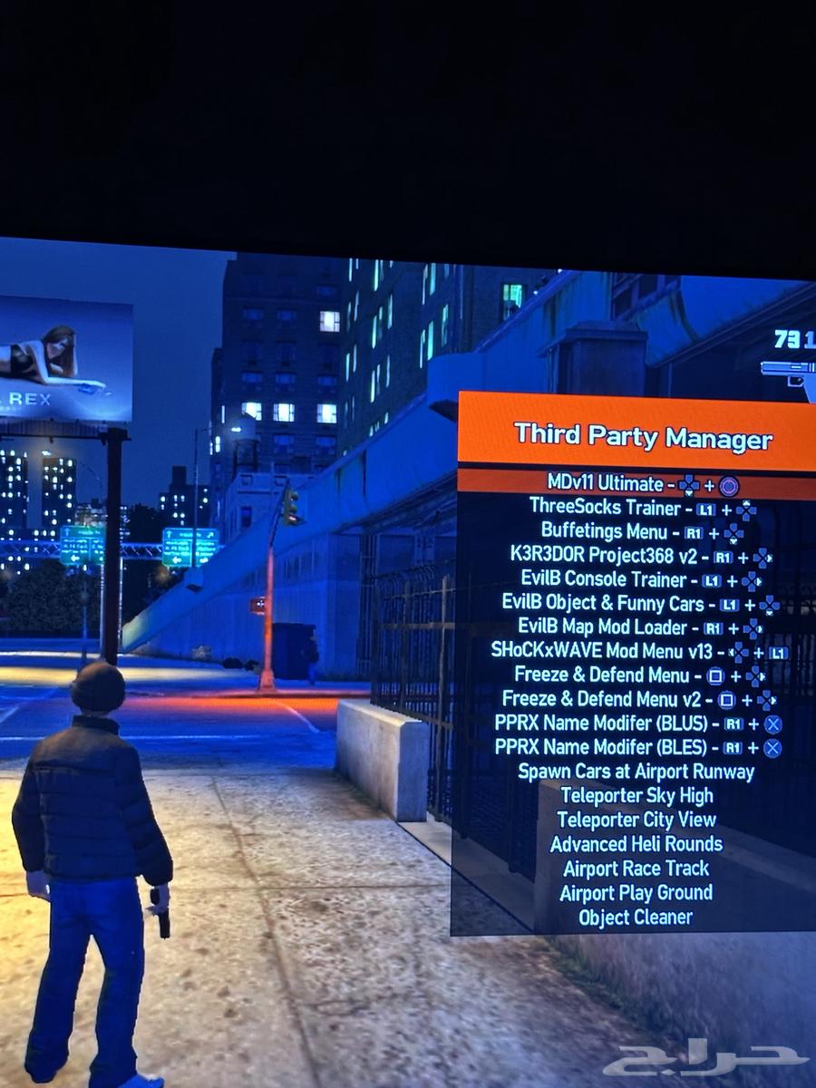 سوني 3 معدل ( مهكر بعض الالعاب جاهز )64417780181890111