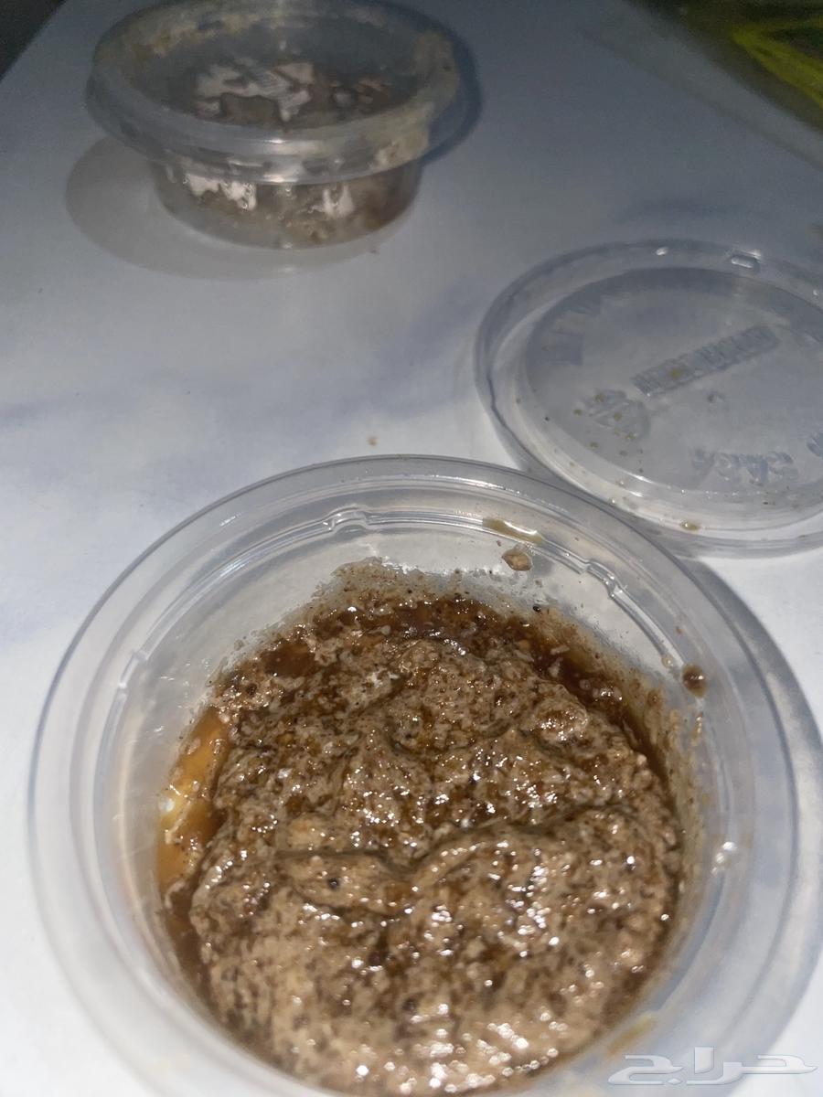 Eczema Cream64418985187458111