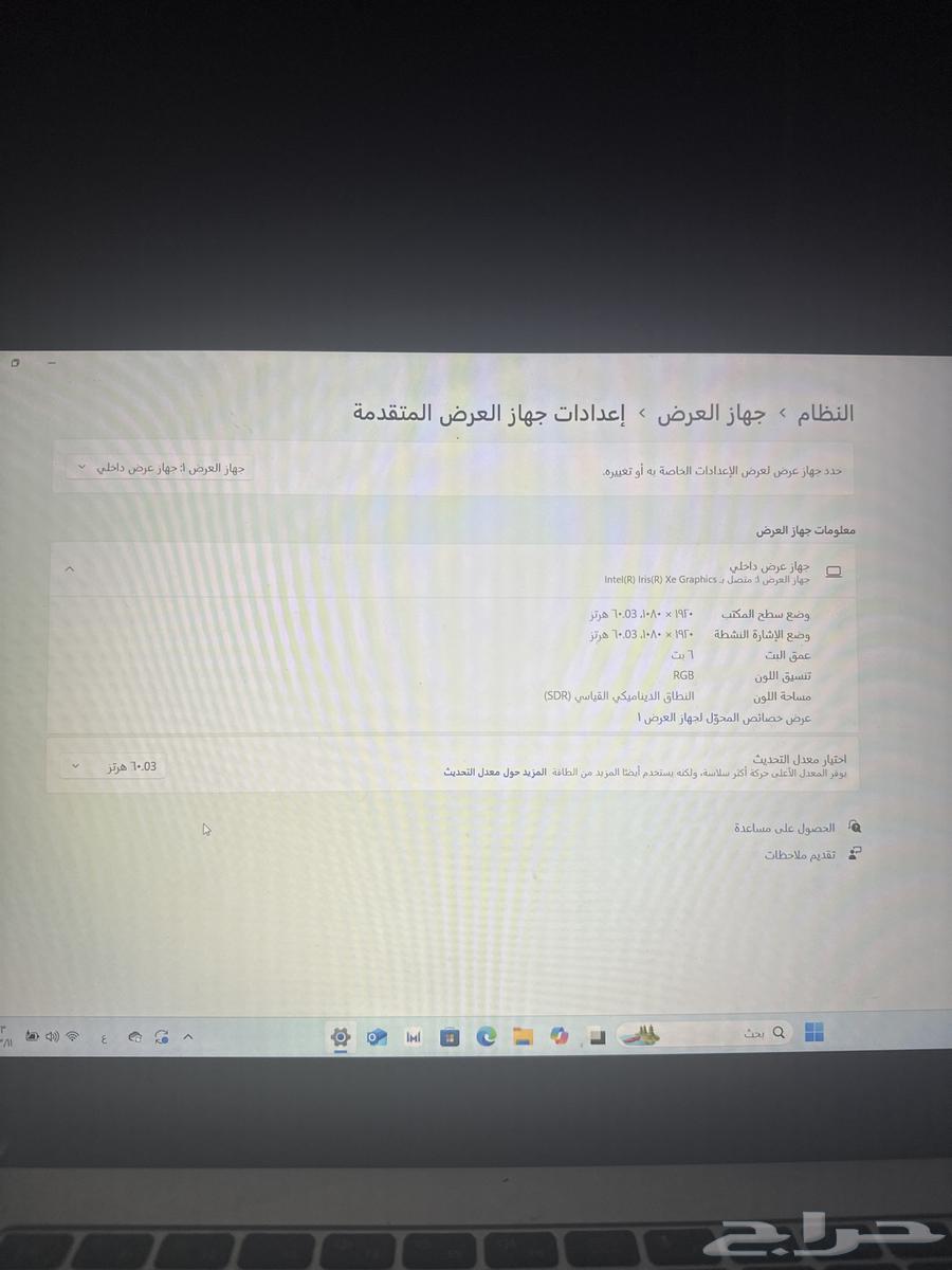 لابتوب MateBook D 15 من شركة هواوي64419051716866111