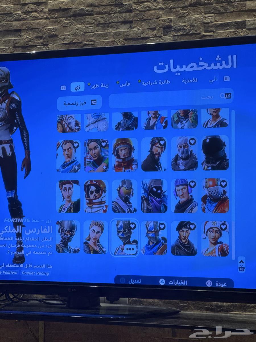 حساب فورت نايت سيزون 2 .سيزون3 كامل سكنات التويتش كلها64415773920002110