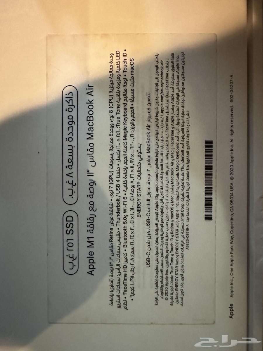 جهاز لاب توب ماك بوك اير64418080004993111