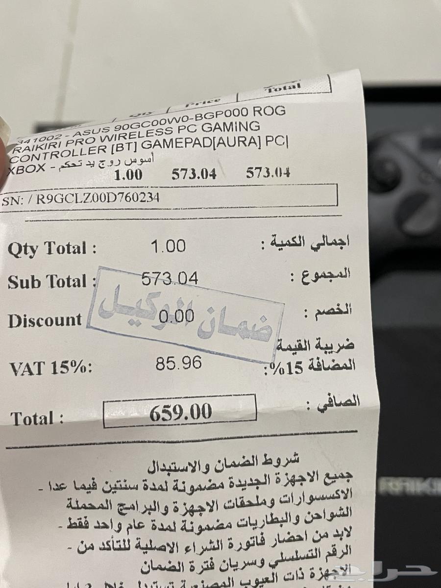 Professional Controller64418784313857112