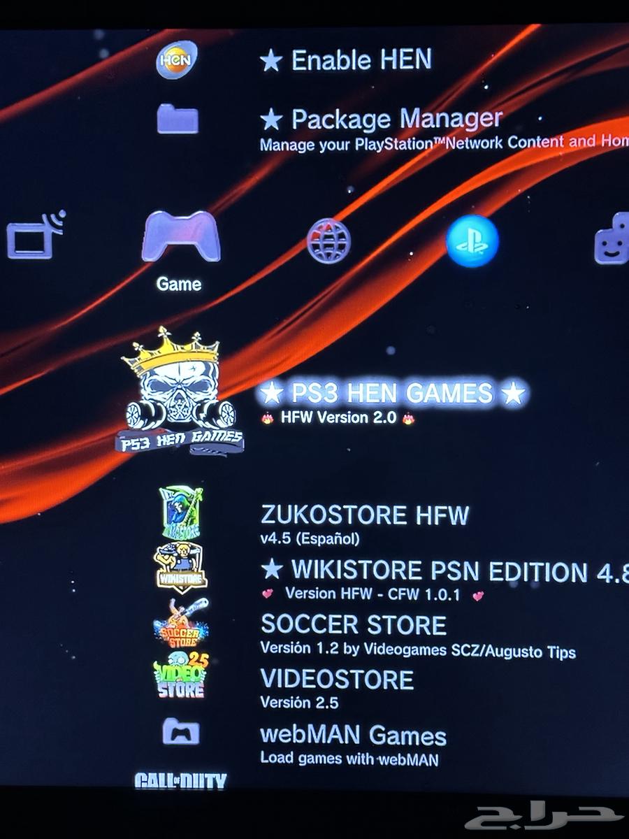 سوني 3 معدل ( مهكر بعض الالعاب جاهز )64417780181890110