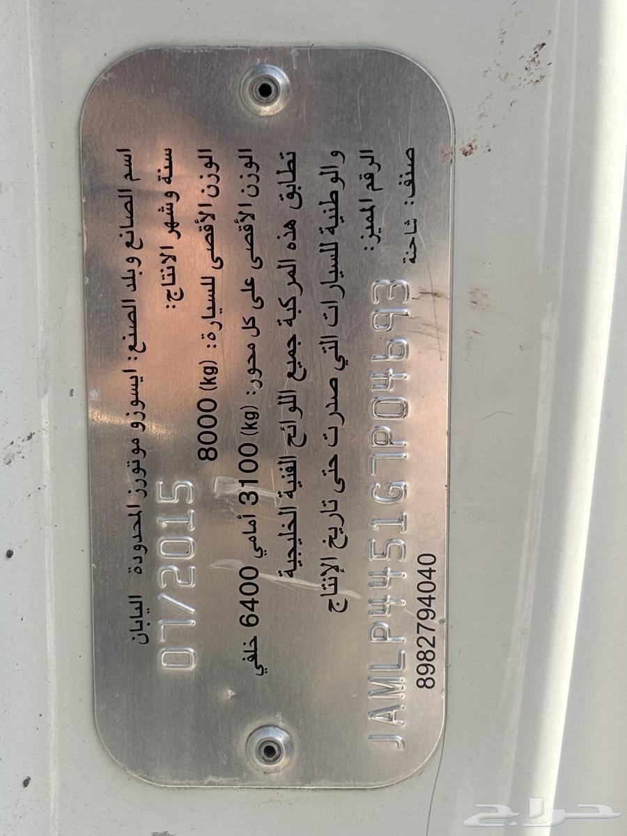 دينه سطحه 2016 80 طن تيربو64207064144897111