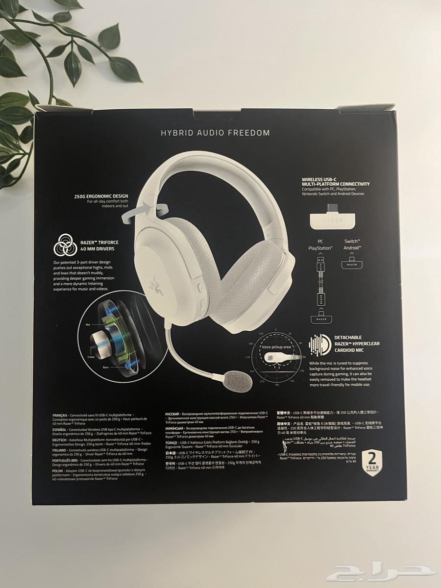 Razer Barracuda X64417075443586112