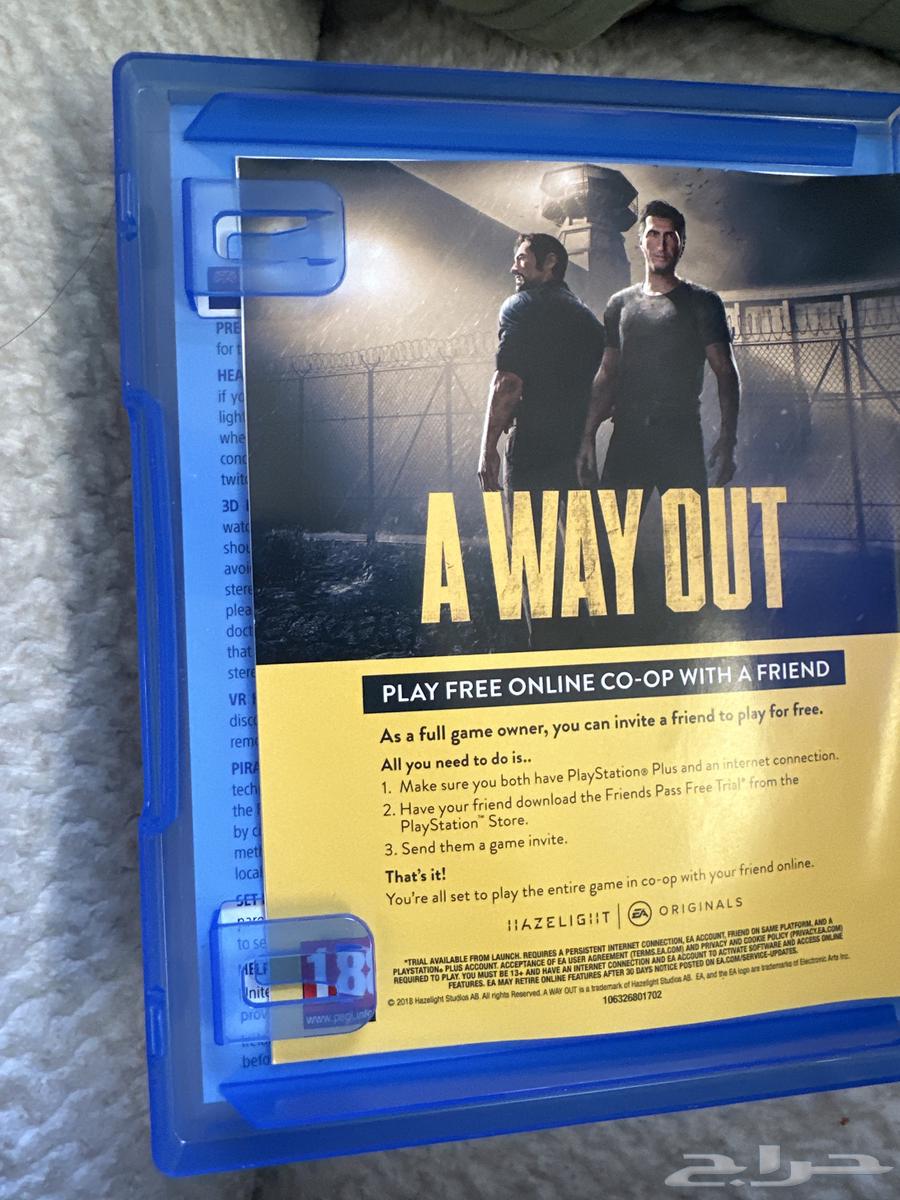 Away Out Game64413366296067111