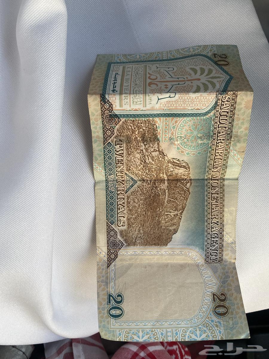New twenty Riyals with King Abdulaziz for sale, signed by Al-Hafiz64413545836417111