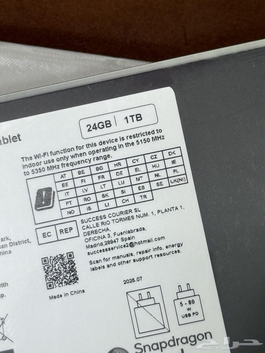 Red Magic 1 Tablet 24 RAM in Tab64412896729347111