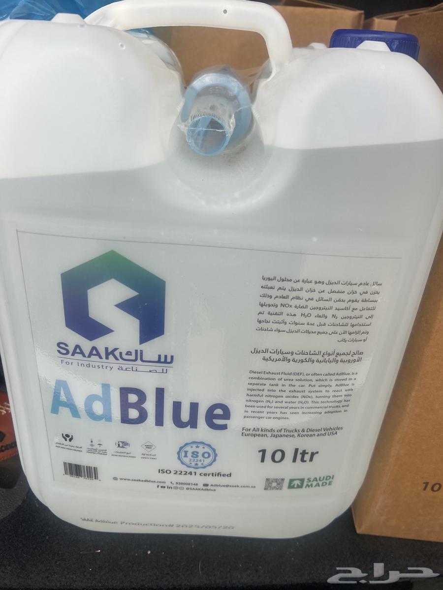 مادة الادبلو لسيارات الديزل64570764348417110